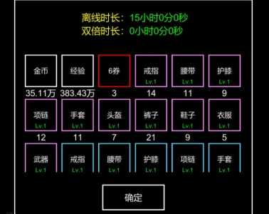 文字挂机放置手游(手机放置挂机文字游戏)