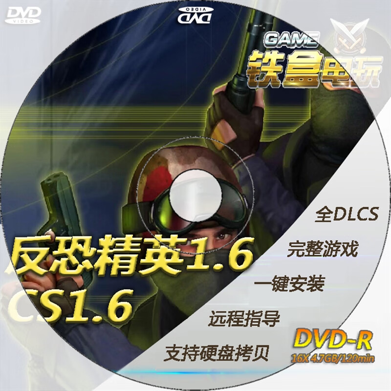 cs单机版中文版(cs单机版中文版下载)