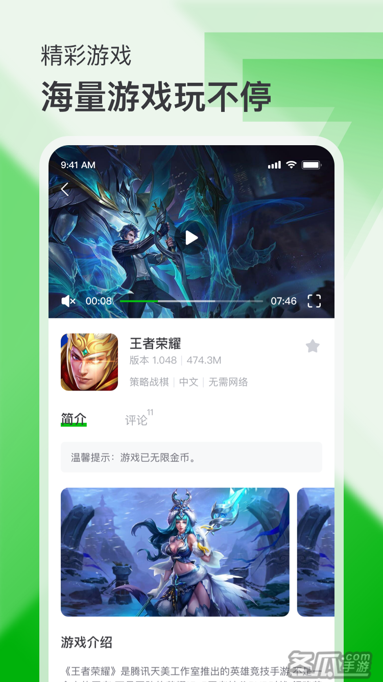 ios手游辅助(iOS手游辅助源码交易)