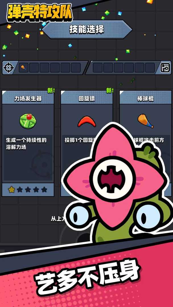 ios手游辅助(iOS手游辅助源码交易)