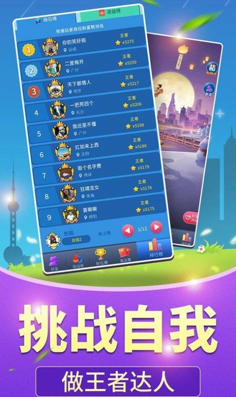 答题单机游戏(答题类游戏app)