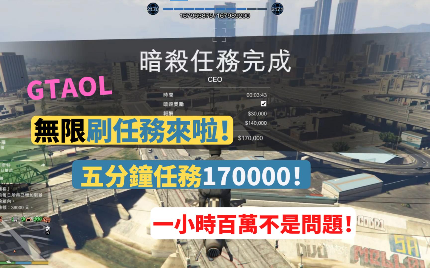 gta单机刷钱(gta单机游戏)