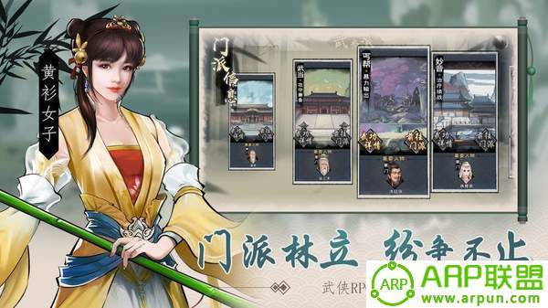 武林3单机版(武林三国单机版)