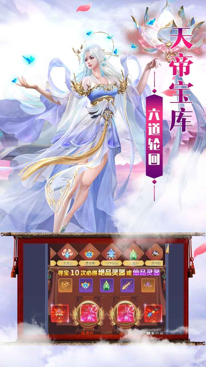 斗仙界手游(斗罗仙界游戏)